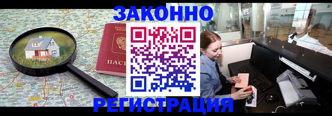 форма 3 в Валдае